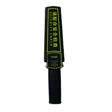 手持金属探测器
